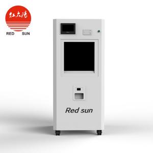 滑縣紅太陽醫療器械有限公司年產300臺滅菌柜項目驗收全本公示